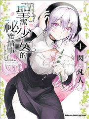 闪婚后 短剧海报