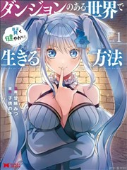重生之我在京城 短剧海报